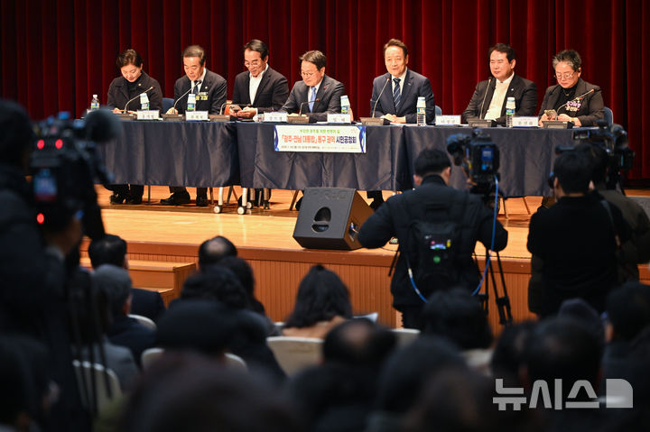 [광주=뉴시스] 이영주 기자 = 광주·전남 시도 행정통합 대시민 공청회 일정이 시작된 19일 오후 광주 동구청 대회의실에서 광주권역 첫 시민 공청회가 열리고 있다. 2026.01.19. leeyj2578@newsis.com