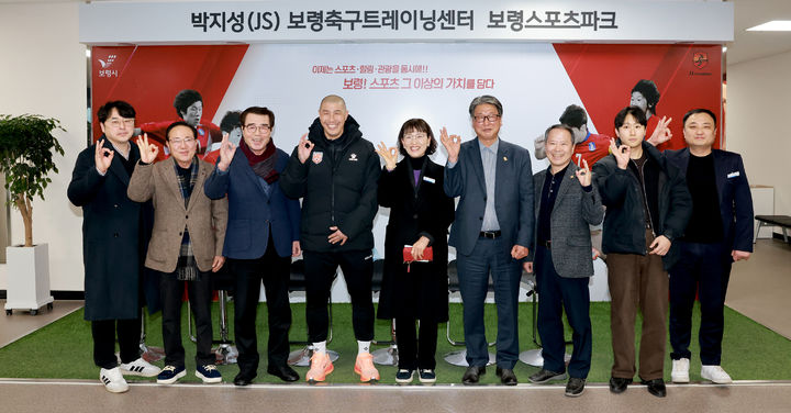 [보령=뉴시스] 협력 협력식에 참석한 김동일 보령시장과 화성FC 송종국 대표이사, 차두리 감독 기념촬영. (사진=보령시청 제공) 2026.01.20. photo@newsis.com *재판매 및 DB 금지