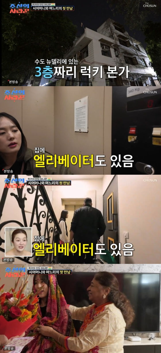 럭키 뉴델리 초호화 저택 공개…집에 엘리베이터까지