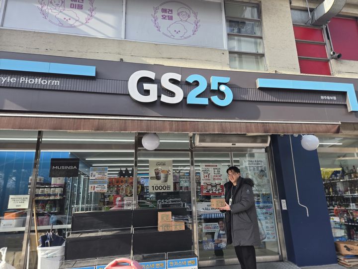 원주시 한파쉼터. *재판매 및 DB 금지