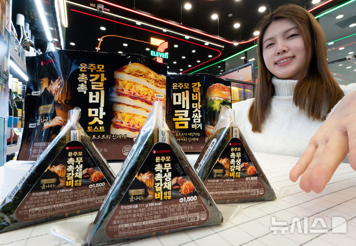 [서울=뉴시스] 코리아세븐이 운영하는 편의점 세븐일레븐은 최근 종영한 온라인동영상서비스(OTT) 플랫폼 넷플릭스 오리지널 프로그램 '흑백요리사: 요리 계급 전쟁 시즌2' 관련 상품으로 최종 5위를 기록한 출연자 윤나라(술 빚는 윤주모)와의 협업 간편식을 내놓는다고 20일 밝혔다. 세븐일레븐이 윤나라와 협업해 다음 달 3일부터 선보이는 푸드 간편식은 ▲윤주모촉촉갈비무생채삼각김밥 ▲윤주모촉촉갈비맛토스트 ▲윤주모매콤갈비맛쌈버거 등 3종이다. 사진은 협업 상품 이미지. (사진=코리아세븐 제공) 2026.01.20. photo@newsis.com