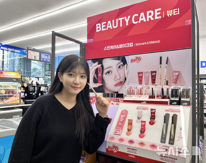 [서울=뉴시스] GS리테일이 운영하는 편의점 GS25는 색조 전문 브랜드 손앤박과 협업한 3000원 균일가 색조 화장품 손앤박 하티(HATTY) 시즌2를 론칭한다고 20일 밝혔다. 사진은 모델이 GS25 뷰티 특화매장에서 3000원 손앤박 아이라이너를 들고 포즈를 취하는 모습. (사진=GS리테일 제공) 2026.01.20. photo@newsis.com