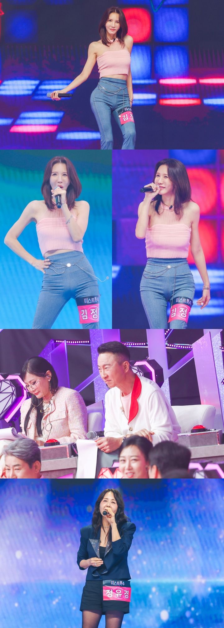 [서울=뉴시스]애프터스쿨 정아(사진='미스트롯4 미공개 스페셜' 제공) 2026.01.20. photo@newsis.com *재판매 및 DB 금지