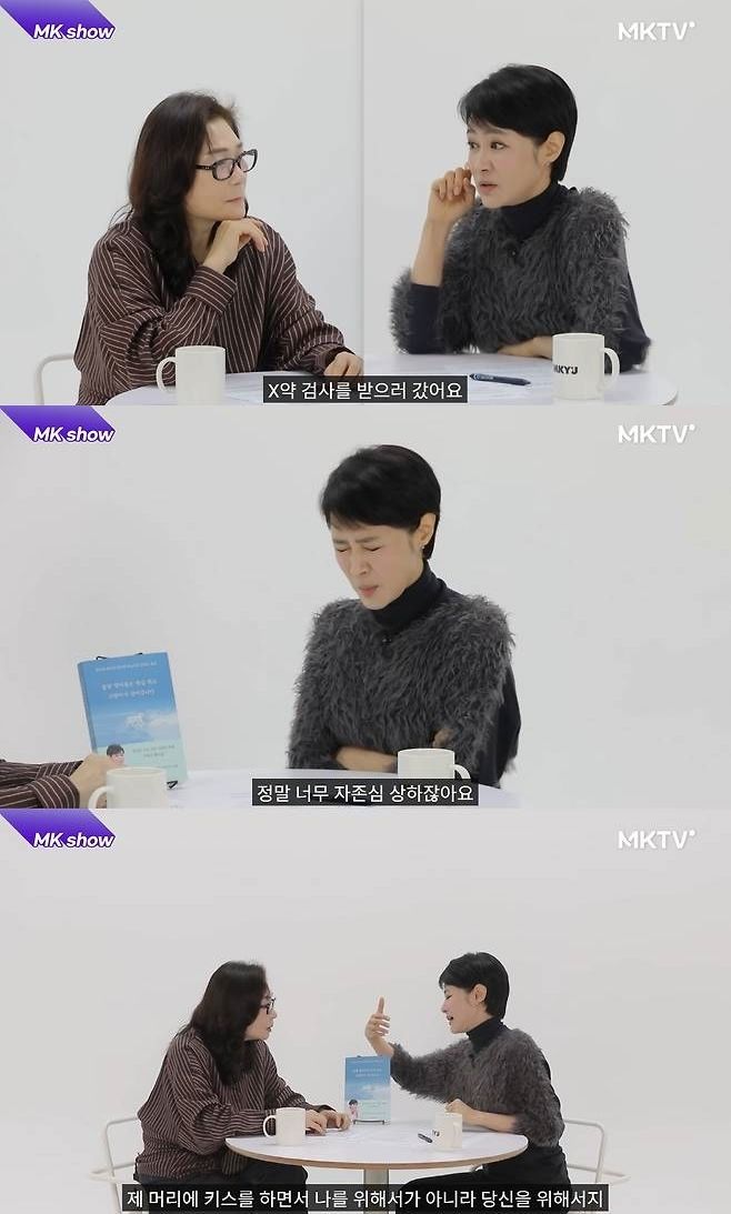 김미경·김주하