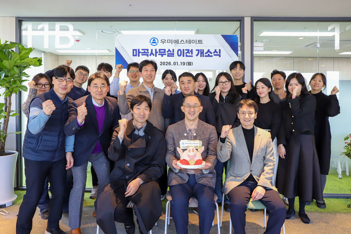 우미에스테이트 김정훈 신임 대표 취임…마곡 신사옥 입주