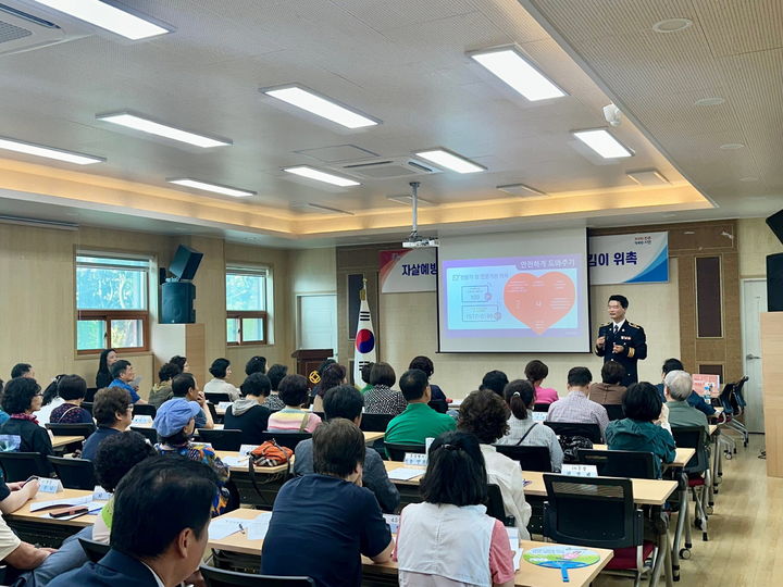 [진주=뉴시스]진주시, 하대동 마음지킴이 통장단 자살예방 교육.(사진=진주시 제공).2026.01.20.photo@newsis.com *재판매 및 DB 금지