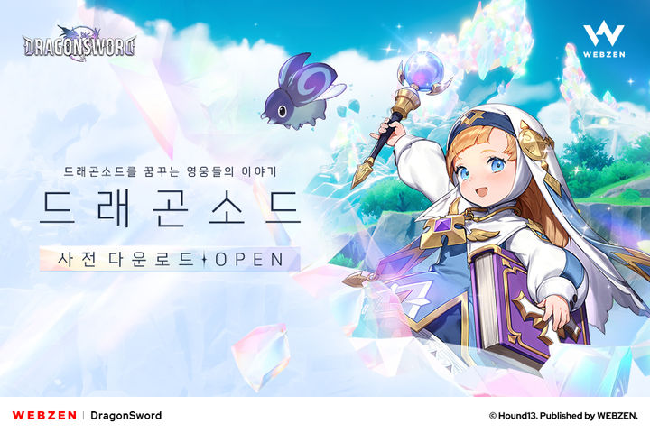 [서울=뉴시스] 웹젠이 오픈월드 액션 역할수행게임(RPG) 신작 '드래곤소드'의 정식 출시를 하루 앞두고 사전 다운로드 서비스를 제공한다. (사진=웹젠 제공) *재판매 및 DB 금지