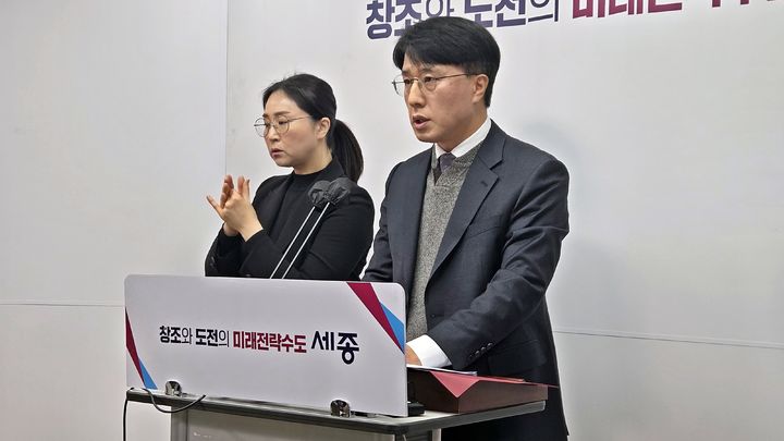 [세종=뉴시스] 송승화 기자 = 설명하는 천흥빈 세종시 교통국장. 2026.01.20. ssong1007@newsis.com. *재판매 및 DB 금지