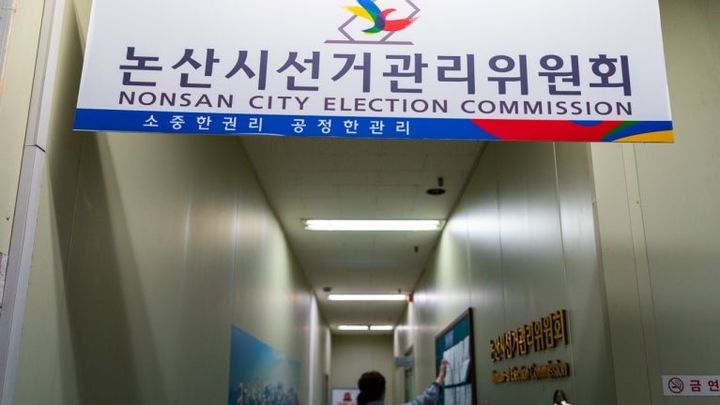 [논산=뉴시스]논산시선거관리위원회. 2026. 01. 20 photo@newsis.com *재판매 및 DB 금지