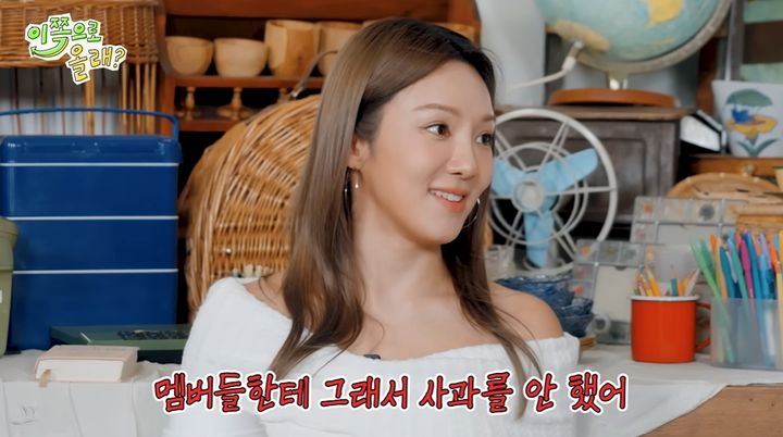 [서울=뉴시스] 19일 유튜브 채널 '동해물과 백두은혁'에는 그룹 소녀시대 멤버 효연이 게스트로 출연했다. (사진=유튜브 채널 '동해물과 백두은혁' 화면 캡처) 2026.01.20. photo@newsis.com *재판매 및 DB 금지