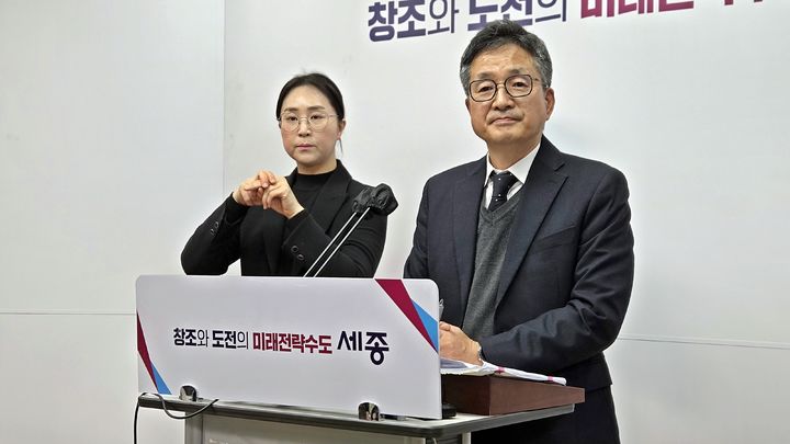 [세종=뉴시스] 송승화 기자 = 질문 듣는 송인호 세종시 도시주택국장. 2026.01.20. ssong1007@newsis.com. *재판매 및 DB 금지
