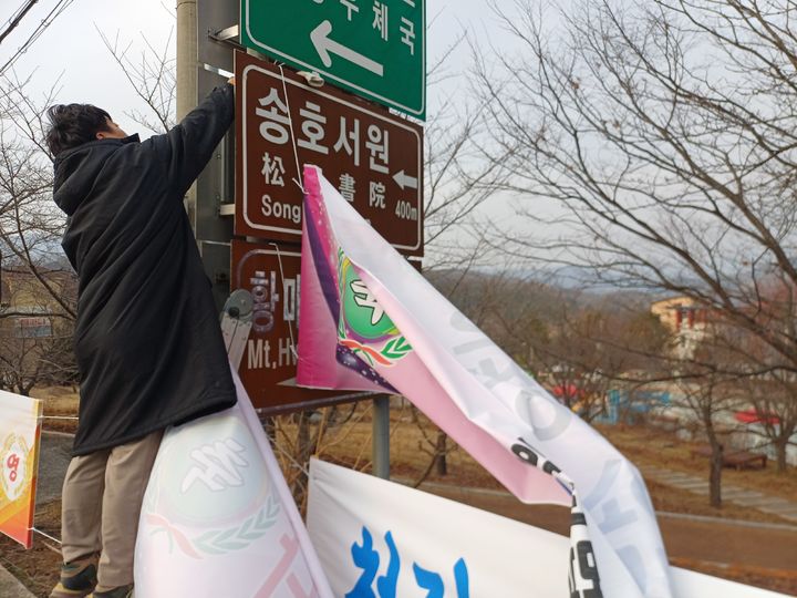 [합천=뉴시스] 합천군 지방선거 대비 불법옥외광고물 민관합동점검 (사진=합천군 제공) 2026. 01. 20. photo@newsis.com *재판매 및 DB 금지