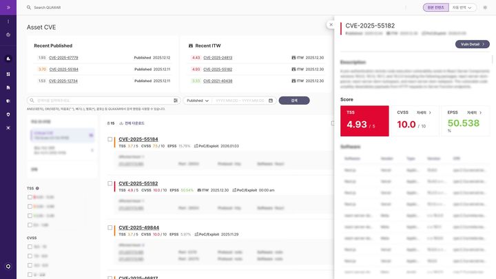 [서울=뉴시스] S2W는 자사 기업·기관용 보안 인공지능(AI) 솔루션 '퀘이사' 핵심 모듈인 '공격표면관리(ASM)' 기능을 고도화해 시장 확장에 나선다고 20일 밝혔다. 사진은 퀘이사 플랫폼 (사진=S2W 제공) *재판매 및 DB 금지