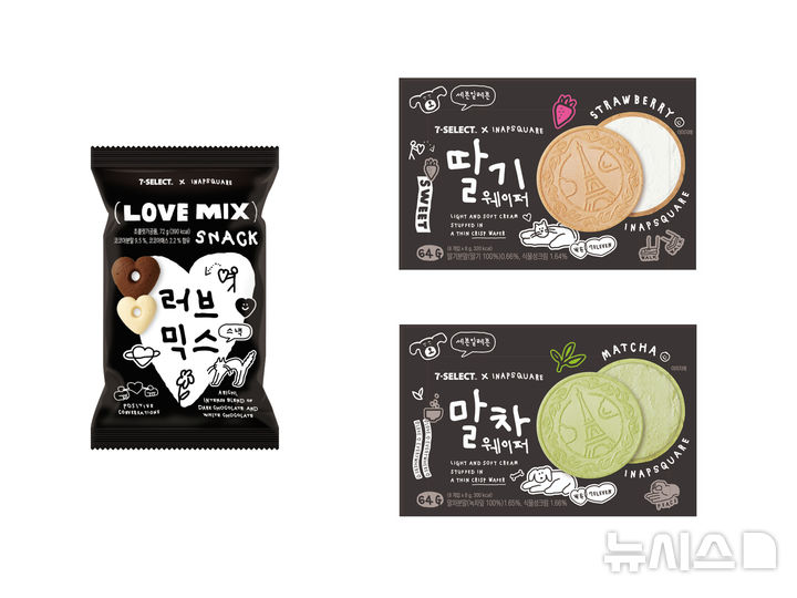 [서울=뉴시스] 코리아세븐이 운영하는 편의점 세븐일레븐은 크리에이티브 스튜디오 이나피스퀘어와 협업해 스낵 3종을 출시한다. 사진은 21일 출시하는 ▲세븐셀렉트 이나피 러브믹스(2000원) ▲세븐셀렉트 이나피 딸기웨이퍼(4500원) ▲세븐셀렉트 이나피 말차웨이퍼(4500원) 등 3종 제품 이미지. (사진=코리아세븐 제공) 2026.01.20. photo@newsis.com
