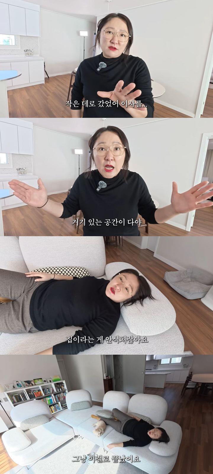 싱글맘 김현숙 "아들 유학 가고 이사…서울에서 못 살아"