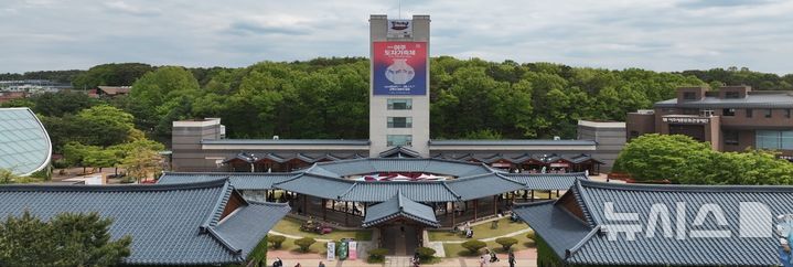 [여주=뉴시스]여주세종문화관광재단 전경(사진=여주세종문화관광재단 제공)2026.01.20.photo@newsis.com