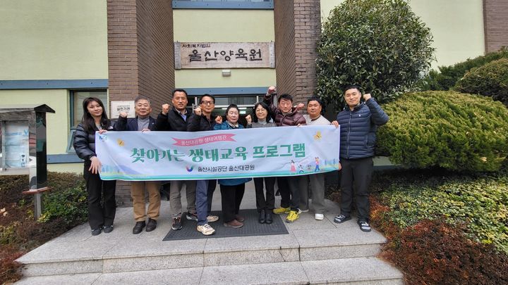 [울산=뉴시스] *재판매 및 DB 금지