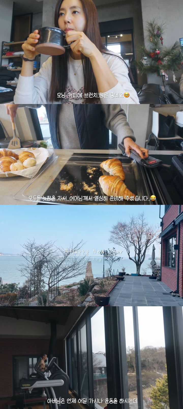 차범근 며느리 한채아, 2층 대저택 시댁 공개…운동실까지