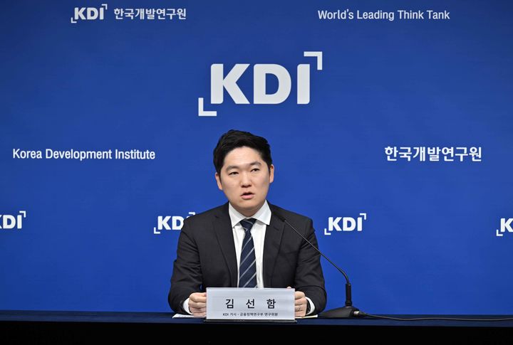 [세종=뉴시스] 사진은 김선함 한국개발연구원(KDI) 연구위원은 20일 정부세종청사에서 KDI FOCUS '수도권 집중은 왜 계속되는가: 인구분포 결정요인과 공간정책 함의' 보고서를 발표하고 있는 모습. (사진=KDI 제공) 2026.01.20. photo@newsis.com﻿ *재판매 및 DB 금지
