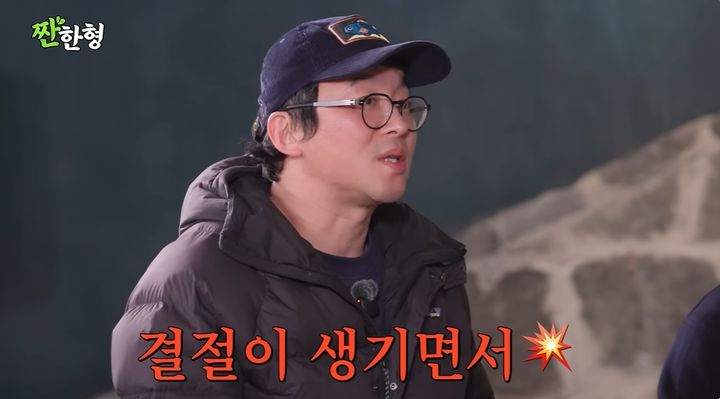 [서울=뉴시스] 19일 유튜브 채널 '짠한형 신동엽'에는 '흑백요리사2' 출연자 윤나라, 최강록, 최유강 셰프가 게스트로 출연한 예고편 영상이 공개됐다. (사진=유튜브 채널 '짠한형 신동엽' 화면 캡처) 2026.01.20. photo@newsis.com *재판매 및 DB 금지