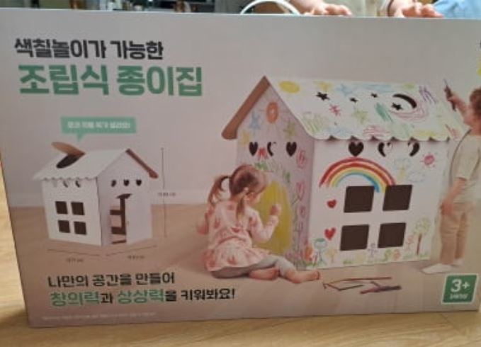 또 다이소 품절 사태…5천원 가성비 육아템 입소문