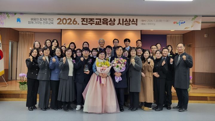[진주=뉴시스]평생교육 실천가 박문희씨, 진주교육상 수상.(사진=진주교육청 제공).2026.01.20.photo@newsis.com *재판매 및 DB 금지