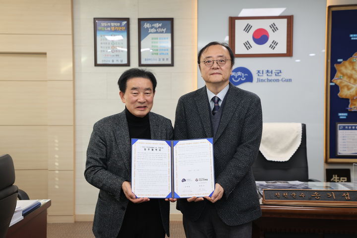 [진천=뉴시스] 곽영호(오른쪽) 국립소방병원장과 송기섭 충북 진천군수가 20일 군청에서 '지역사회 통합돌봄 추진' 업무협약 기념촬영을 하고 있다. (사진=진천군 제공) 2026.01.20. photo@newsis.com *재판매 및 DB 금지