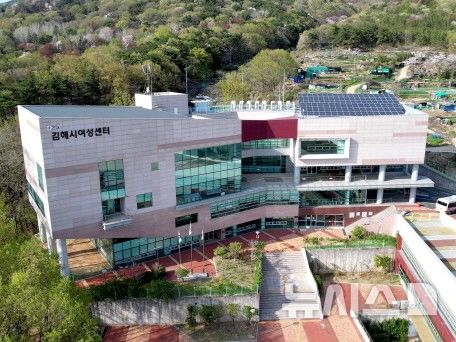 [김해=뉴시스]김해시복지재단 전경. 뉴시스DB. photo@newsis.com