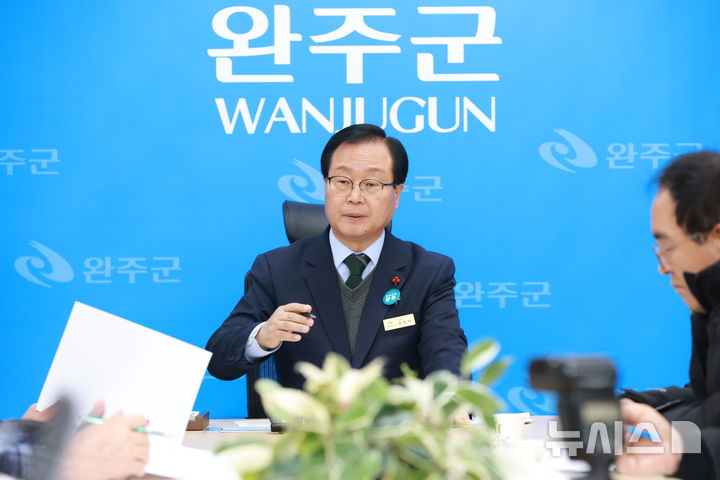 [완주=뉴시스] 유희태 완주군수가 20일 기자회견애서 연초 도지사 군 방문에 대한 입장을 설명하고 있다. 2026.01.20&nbsp; *재판매 및 DB 금지