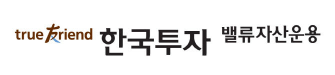한국투자밸류운용, 손익차등형 '한국밸류 K파워2 펀드' 출시