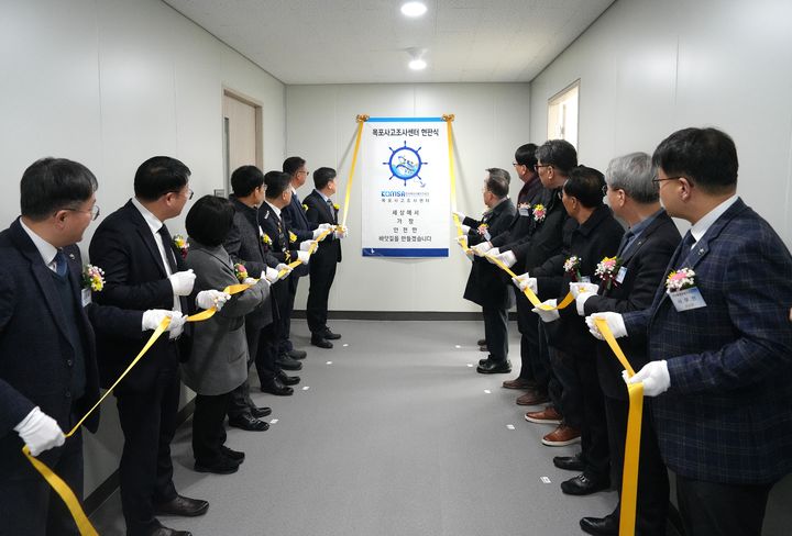 [목포=뉴시스]한국해양교통안전공단 '목포사고조사센터' 현판식. *재판매 및 DB 금지