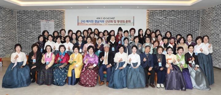 [창원소식]사단법인 예지원 경남지부 신년회 개최 등 - 뉴스 썸네일 이미지