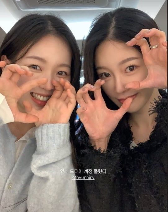 아기맹수 김시현, 이번엔 환승연애 박지현과 '어흥'