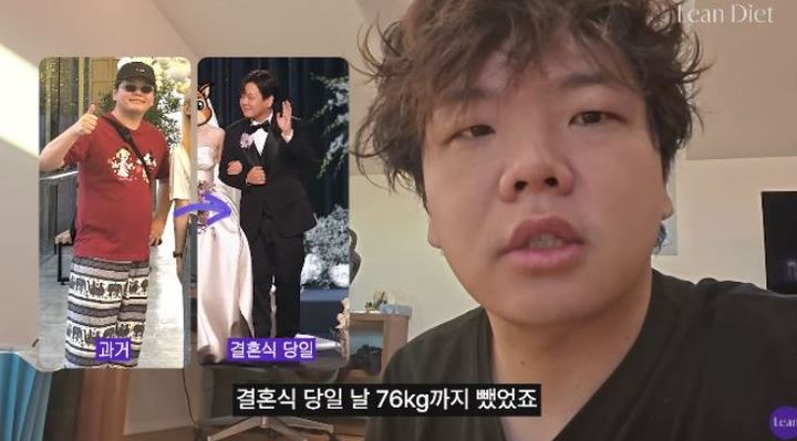 17kg 감량 후 결혼한 유튜버 겸 방송인 '곽튜브'가 최근 다이어트 중 식단을 공개하며 화제를 모았다.2026.01.20. (사진=유튜브 린다이어트 채널 캡처) *재판매 및 DB 금지