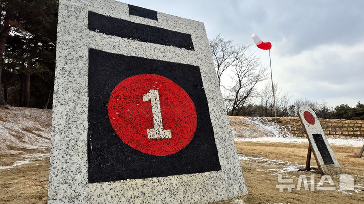 [청주=뉴시스] 연현철 기자 = 19일 충북 청주시 청원구 충북궁도협회 사무실 앞 훈련장. 2026.01.19. yeon0829@newsis.com