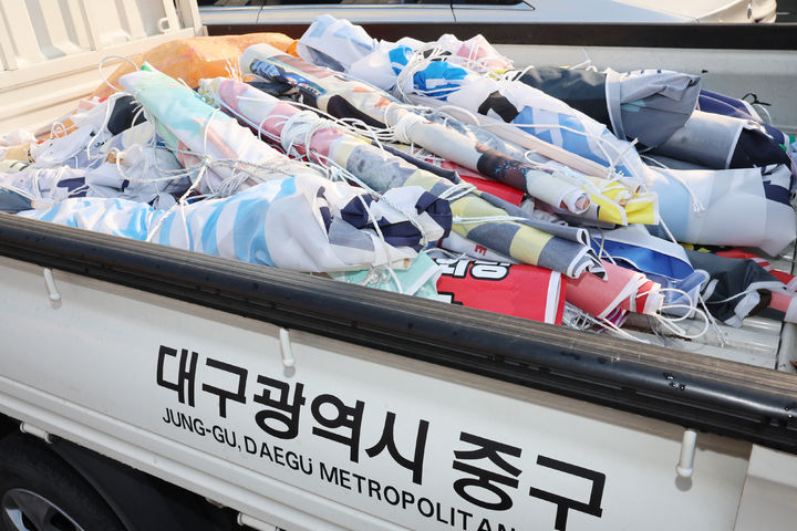 [대구=뉴시스] 대구 중구는 쾌적한 도시환경 조성을 위해 주민 참여형 '불법 광고물 수거보상제'를 운영한다. (사진=대구 중구 제공) 2026.01.20. photo@newsis.com *재판매 및 DB 금지