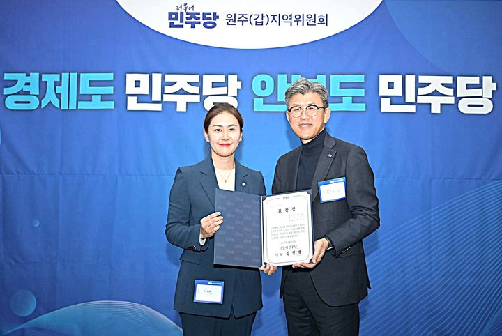 [원주=뉴시스] 원주갑지역위원회 송년회에서 수여한 정청래 당대표 1급 포상 모습. (사진=권아름 원주시의원 페이스북) 2026.01.20. photo@newsis.com *재판매 및 DB 금지