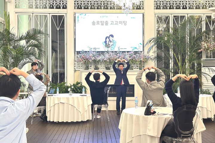 [대구=뉴시스] 대구 달서구는 청년들의 만남과 결혼을 지원하기 위해 올해도 '솔로탈출 결혼원정대' 사업을 지속 추진한다. (사진=대구 달서구 제공) 2026.01.20. photo@newsis.com *재판매 및 DB 금지