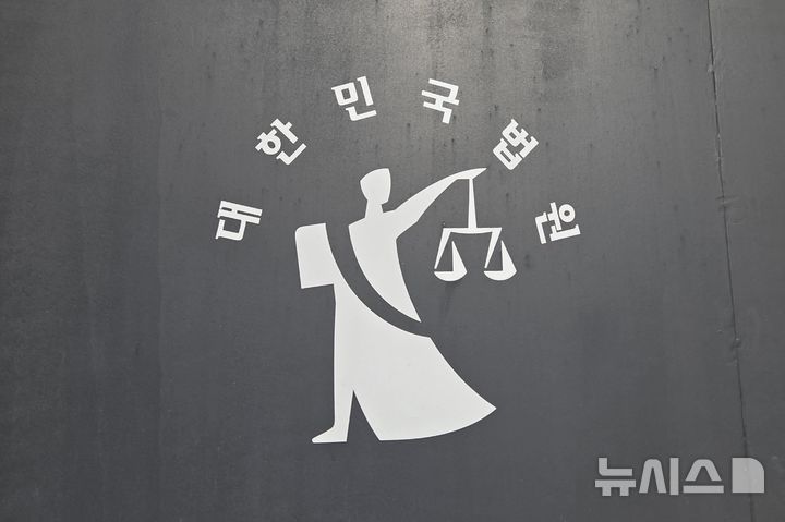 소비쿠폰 사용 거절당하자 마트 영업 방해, 60대 벌금형