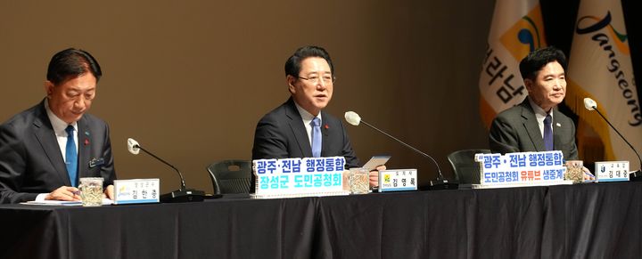 [장성=뉴시스] 김영록 전남지사가 20일 장성문화예술회관에서 열린 광주·전남 행정통합 도민공청회에서 주민들의 질문에 답변하고 있다. (사진 = 전남도 제공). 2026.01.20. photo@newsis.com *재판매 및 DB 금지
