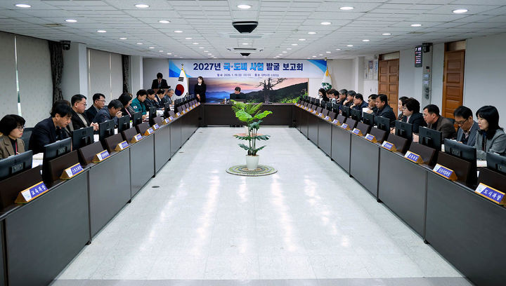 지난 19일 태백시청 소회의실에서 열린 ‘2027년 국·도비 사업 발굴 보고회’.(사진=태백시 제공) *재판매 및 DB 금지