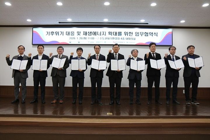 이상진 수도권대기환경청장이 20일 안산 수도권대기환경청에서 수도권 주요 6개 기관과 '기후위기 대응 및 재생에너지 확대를 위한 업무협약'을 체결한 후 기념촬영을 하고 있다.사진 왼쪽부터 김강현 한국에너지공단 인천지역본부장, 김호기 한국전력공사 HVDC 건설본부장, 차성수 경기도 기후환경에너지국장, 정순규 서울시 기후환경본부 녹색에너지과장, 이승환 한강유역환경청장, 이상진 수도권대기환경청장, 이남주 인천시 미래산업국장, 배병렬 한국전력공사 경인건설본부장, 이재용 한국에너지공단 경기지역본부장, 박종연 한국에너지공단 서울지역본부 에너지기술팀장.(사진=수도권대기환경청 제공)2026.01.20.photo@newsis.com *재판매 및 DB 금지