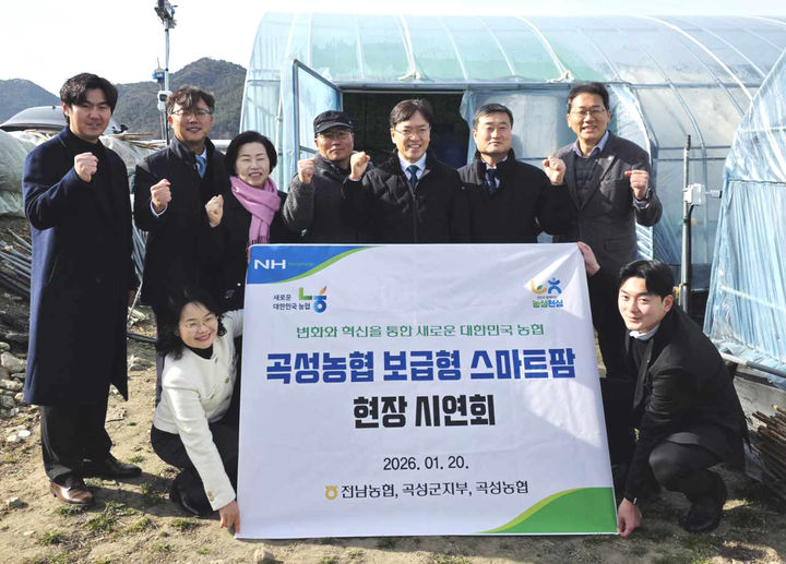 [곡성=뉴시스] 농협전남본부는 20일 곡성군 오곡면에 위치한 보급형 스마트팜 운영 시설을 방문해 현장 경영을 실시하고 사업 정착 상황과 농가 애로를 청취했다. (사진=전남농협 제공) photo@newsis.com *재판매 및 DB 금지