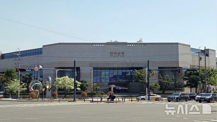 [포항=뉴시스] 안병철 기자 = 한국은행 포항본부가 경북동해안지역 중소기업을 대상으로 운영 중인 한시 특별지원의 운용기한을 6개월 연장한다.(사진=한국은행 제공) 2026.01.20. photo@newsis.com