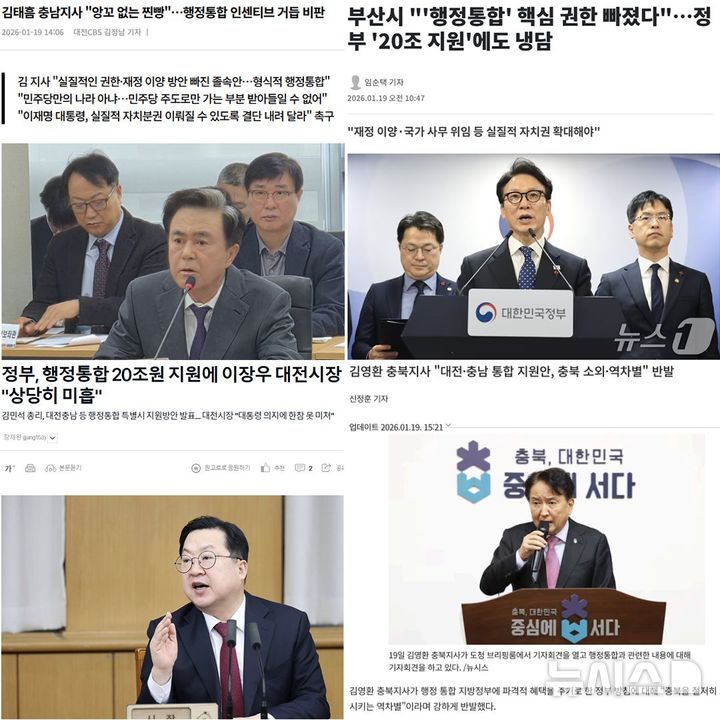 [포항=뉴시스] 송종욱 기자 = 이강덕 포항시장 페이스북 캡처. 2026.01.20. photo@newsis.com