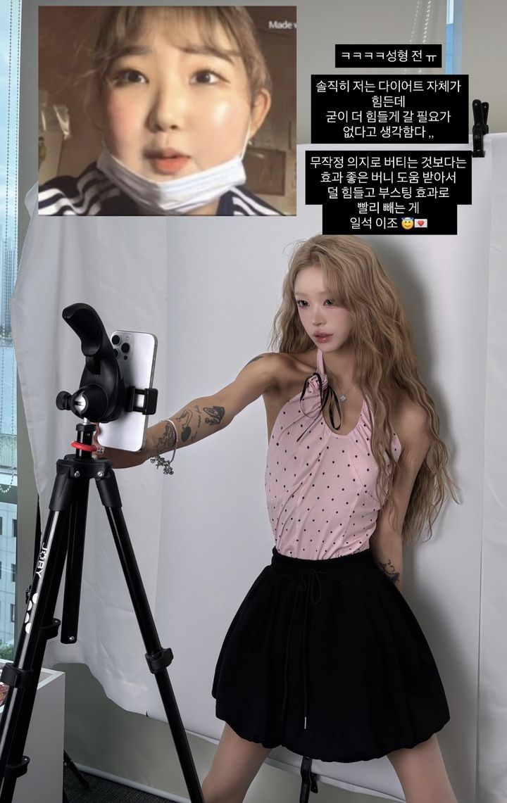 [서울=뉴시스] 인플루언서 최준희. (사진=최준희 인스타그램 캡처) 2026.01.20. photo@newsis.com *재판매 및 DB 금지