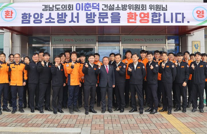 [함양=뉴시스] 함양소방서, 도의원과 소방정책 소통 (사진=함양소방서 제공) 2026. 01. 20. photo@newsis.com *재판매 및 DB 금지