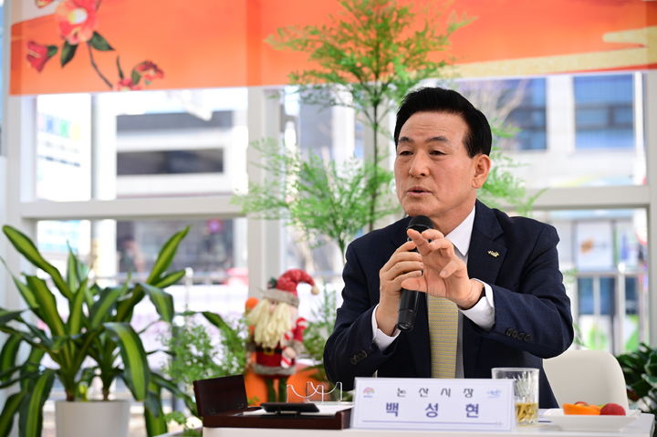 [논산=뉴시스]백성현 논산시장이 20일 논산미래광장에서 신년 언론인 간담회를 진행하고 있다. 2026. 01. 20 photo@newsis.com *재판매 및 DB 금지