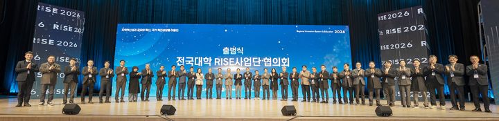 [부산=뉴시스] 20일부터 23일까지 부산서 '2026년 전국 대학 RISE 사업단 동계 성과포럼'이 열린다. 행사 첫날의 모습.(사진=한국연구재단 제공) *재판매 및 DB 금지