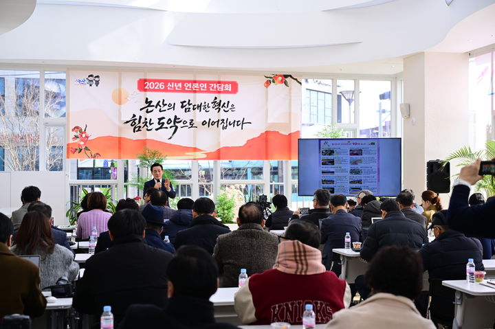 [논산=뉴시스]백성현 논산시장이 20일 논산미래광장에서 신년 언론인 간담회를 갖고 있다. 2026. 01. 20 photo@newsis.com *재판매 및 DB 금지